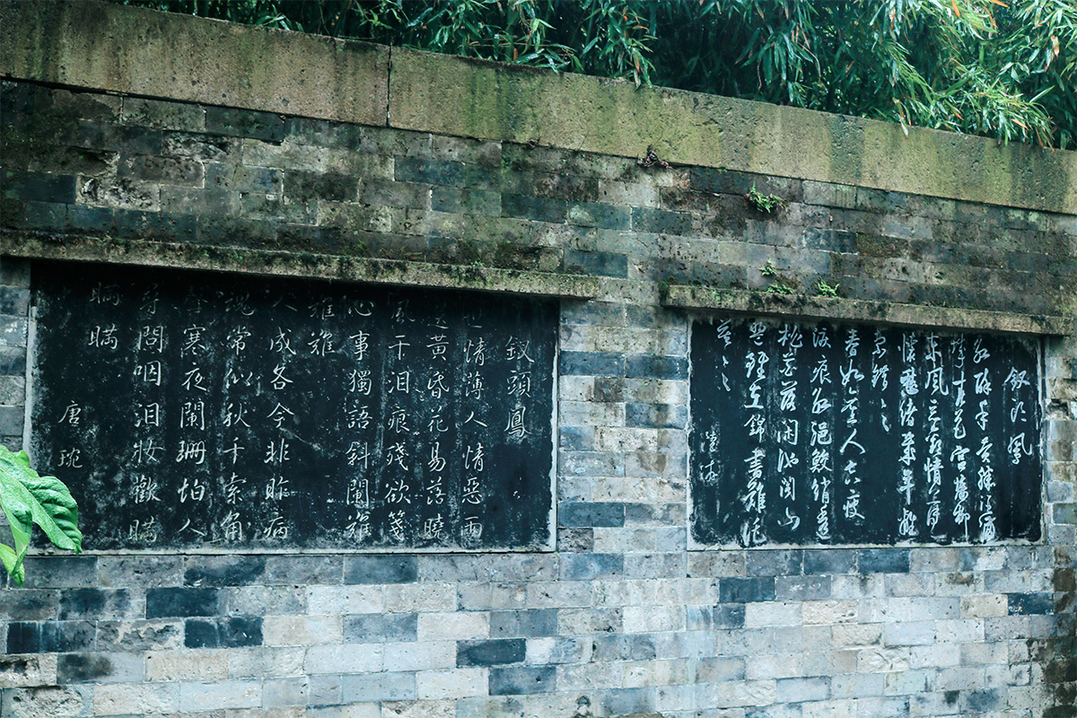 钗头凤
